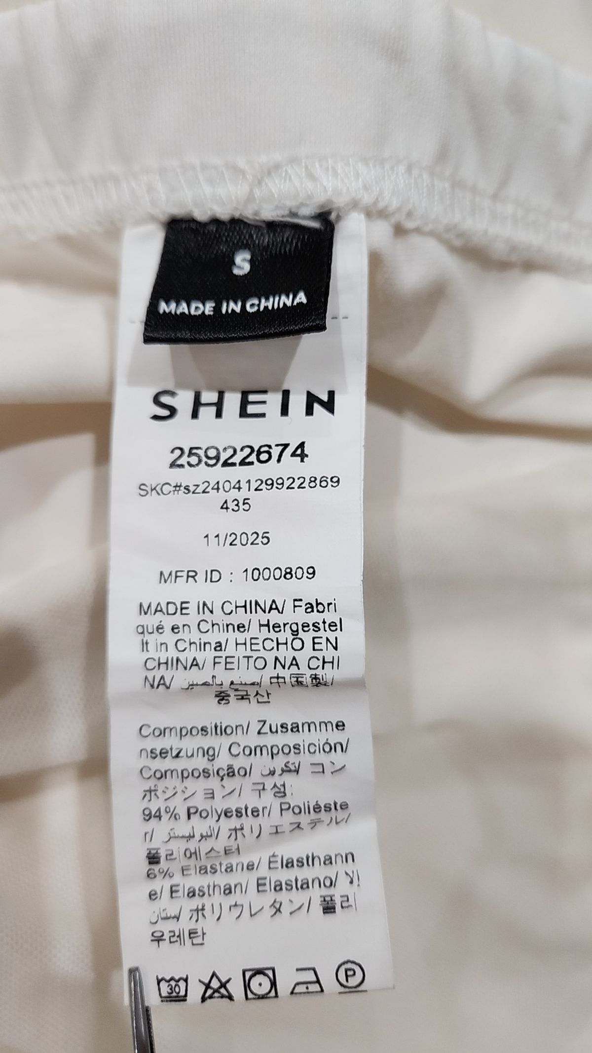 쉬인(SHEIN) 기타 바지 S