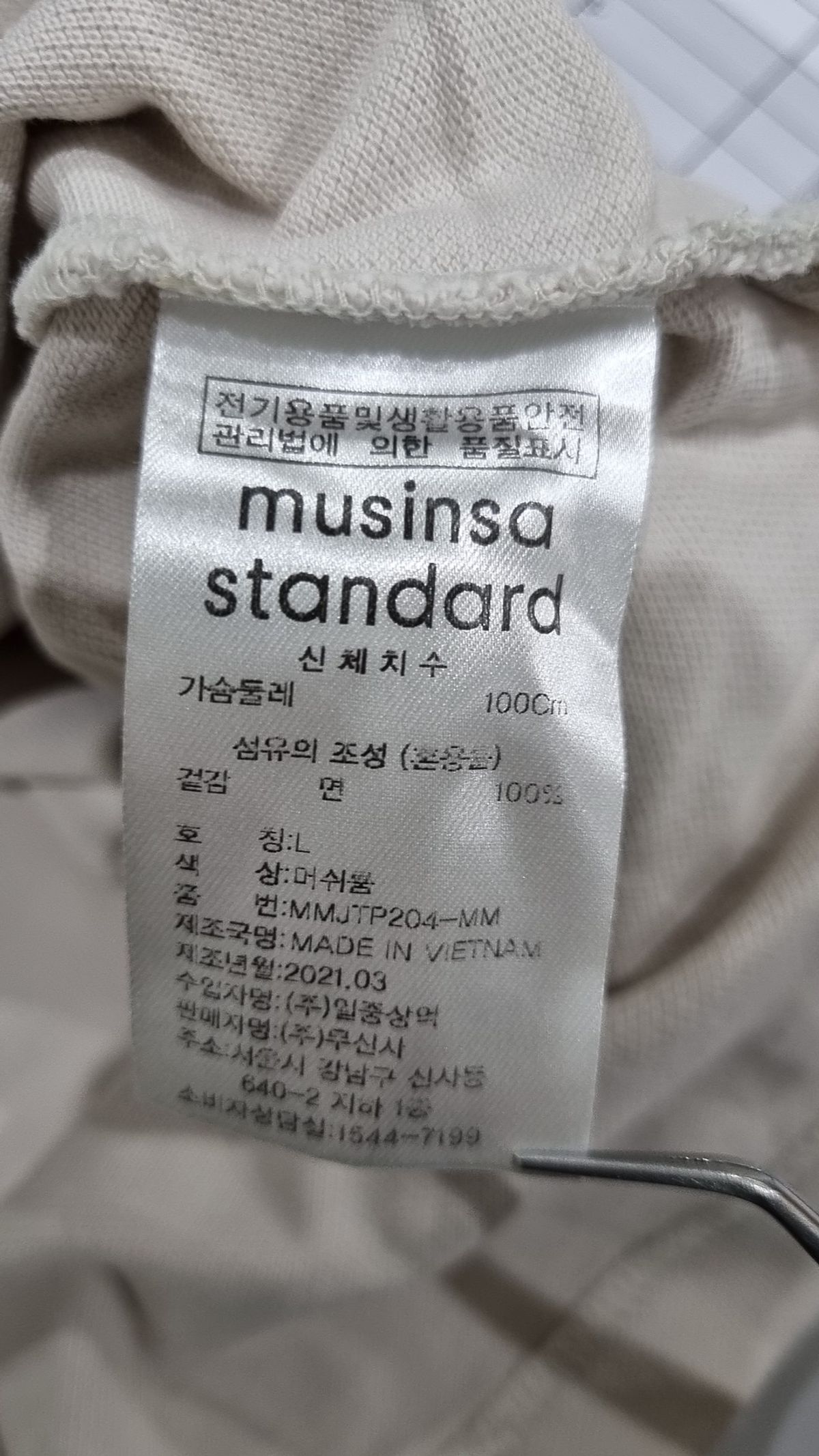 무신사 스탠다드(MUSINSA STANDARD) 피케/카라 티셔츠 L