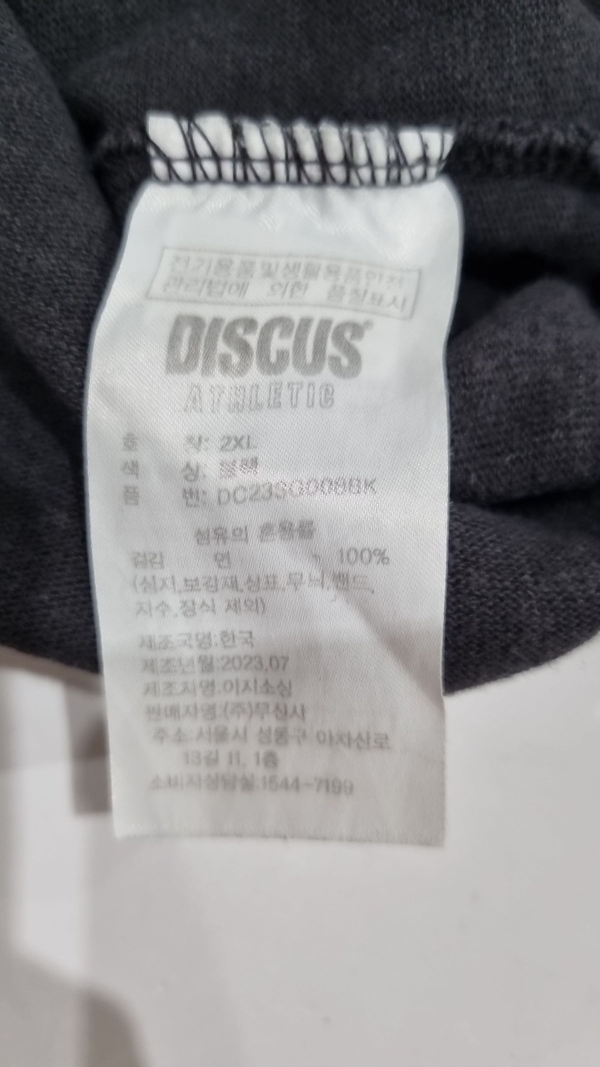 디스커스 애슬레틱(DISCUS ATHLETIC) 반소매 티셔츠 XXL