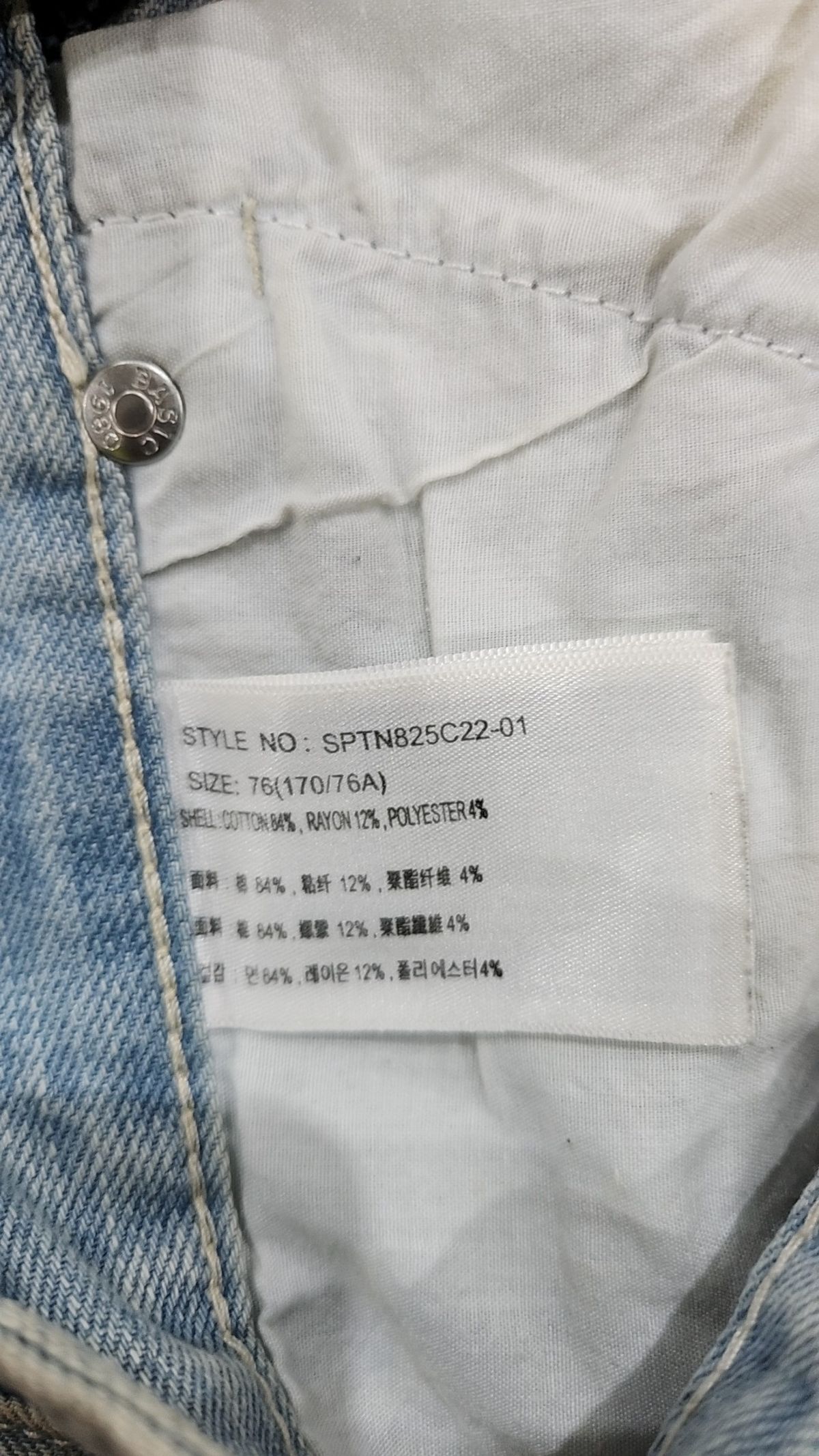 스파오(SPAO) 숏팬츠 76