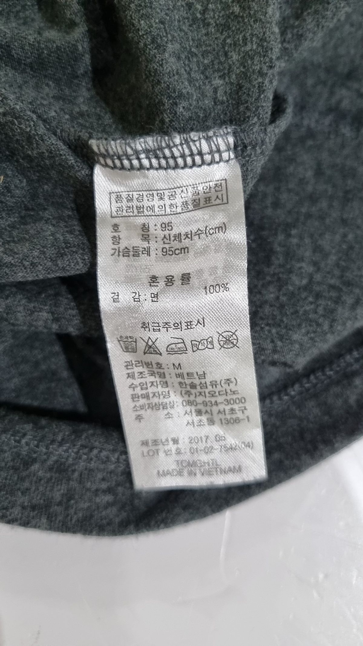지오다노(GIORDANO) 반소매 티셔츠 95