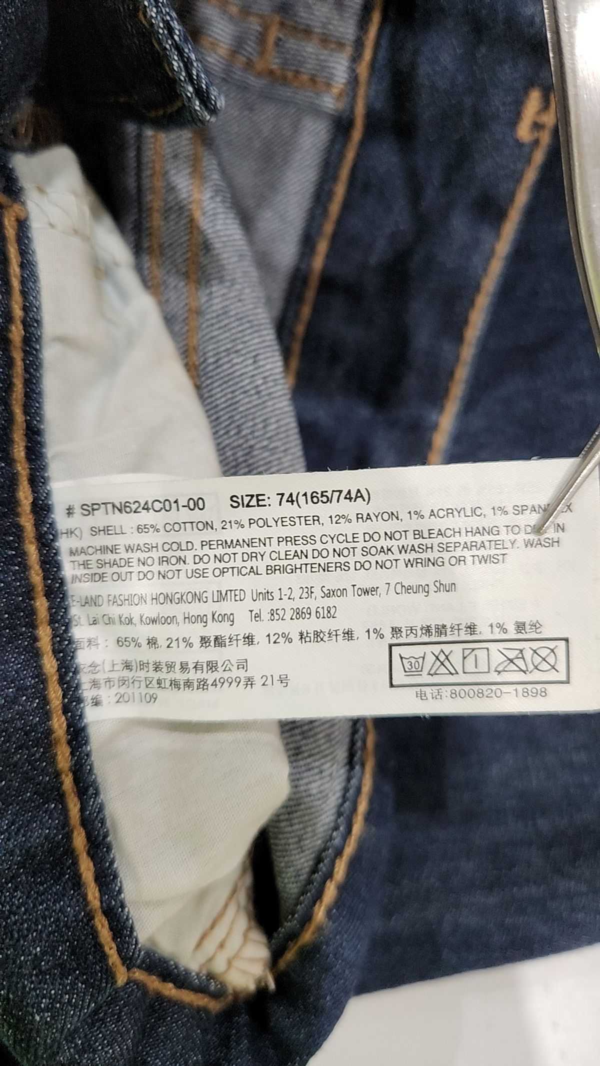 스파오(SPAO) 숏팬츠 74