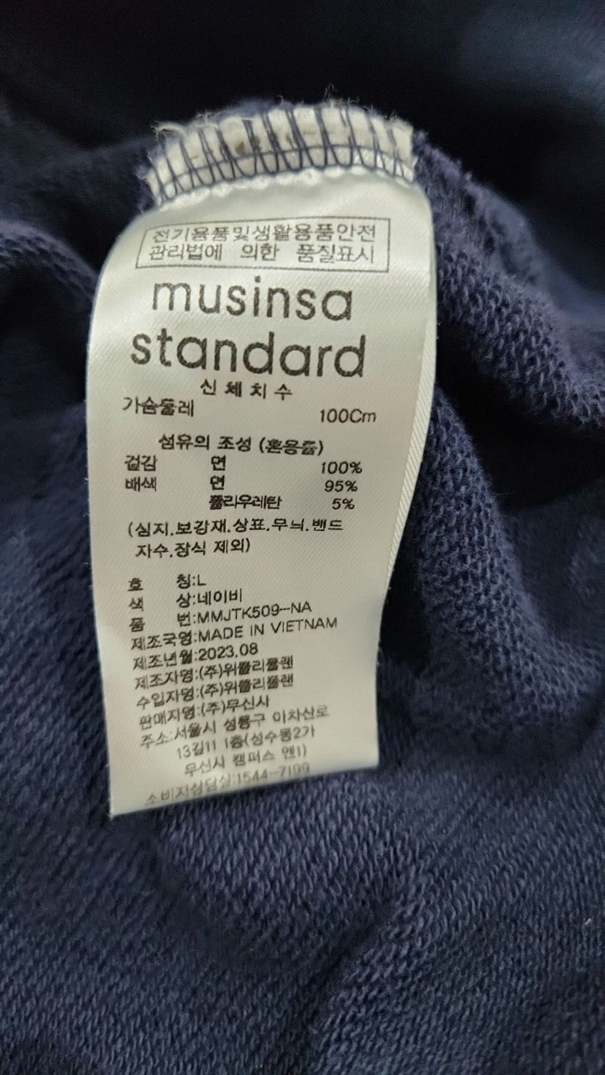 무신사 스탠다드(MUSINSA STANDARD) 후드 티셔츠 L