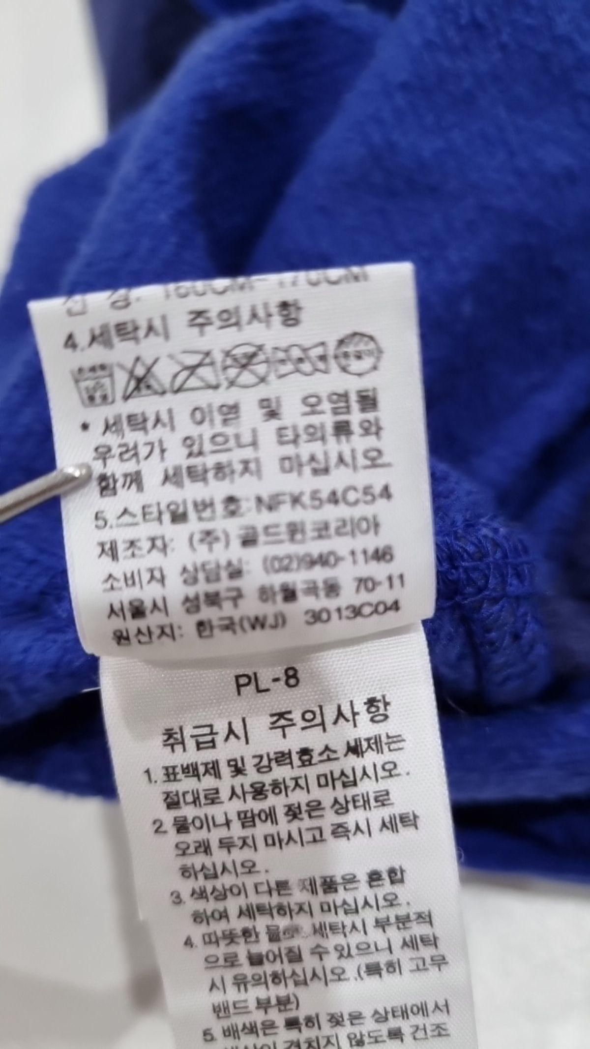 노스페이스(THE NORTH FACE) 트레이닝 재킷 S