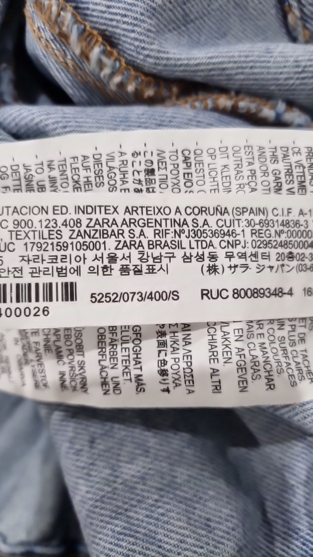 자라(ZARA) 데님/트러커 재킷 S