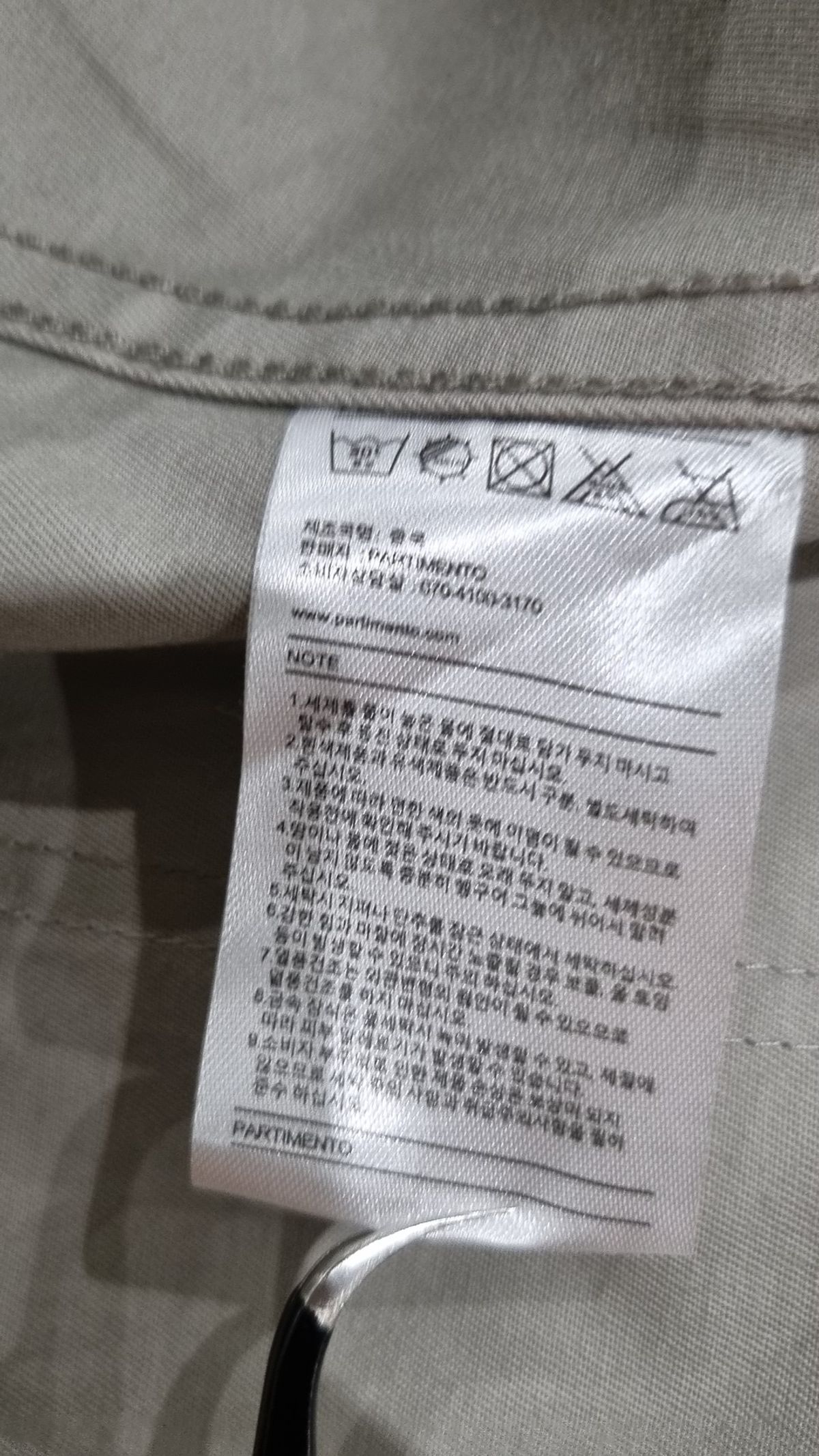 파르티멘토(PARTIMENTO) 기타 점퍼/재킷 M