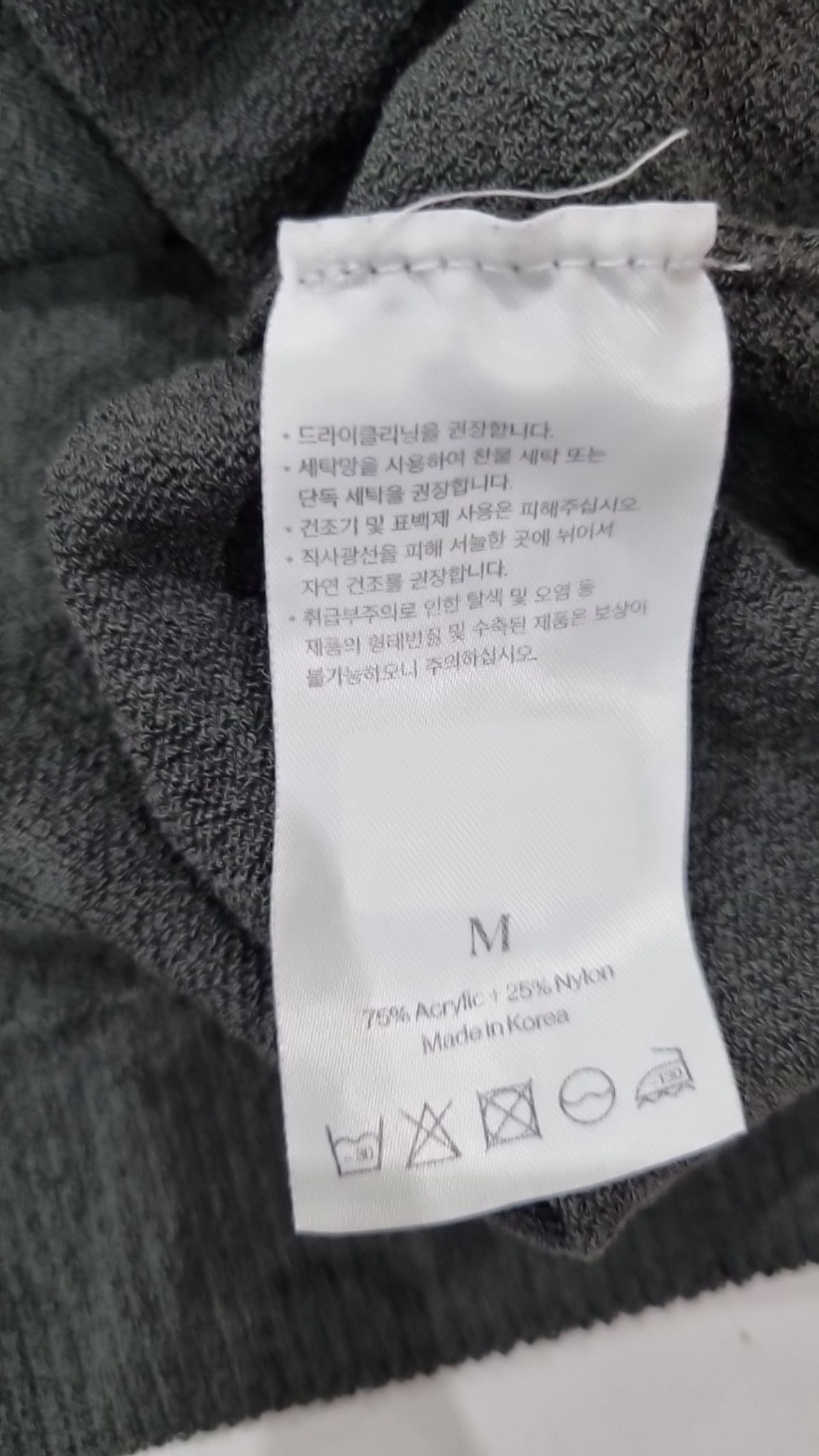 니티드(KNITTED) 니트/스웨터 M