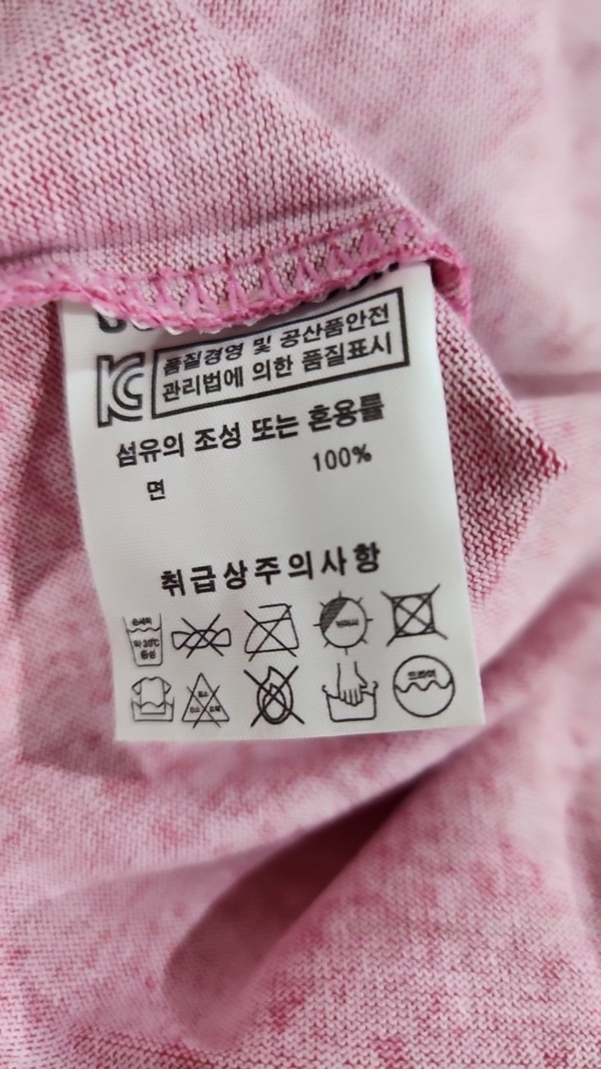 아워세이아워(OURSAYSOUR) 반소매 티셔츠 1