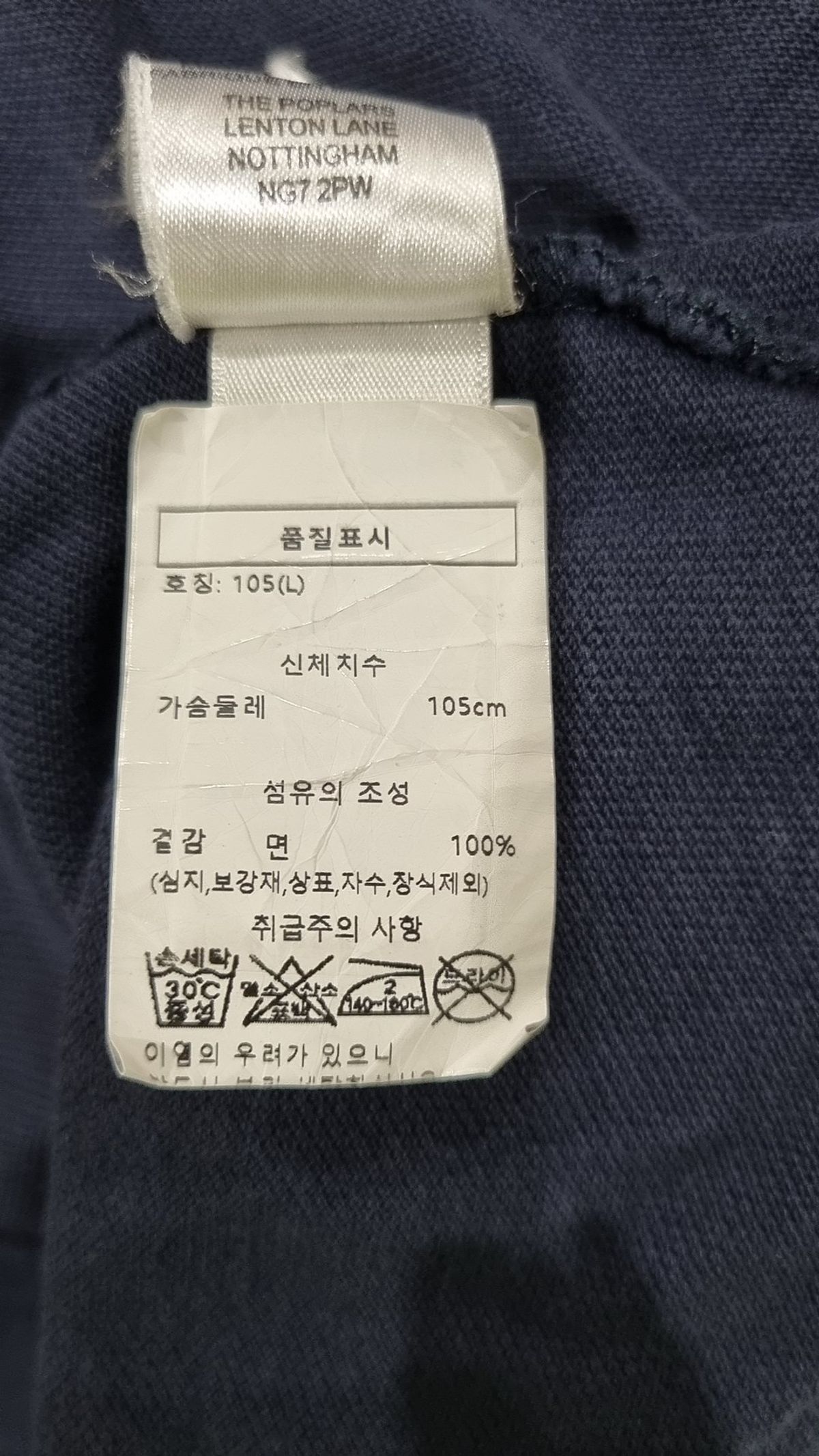 폴스미스(PAUL SMITH) 피케/카라 티셔츠 105