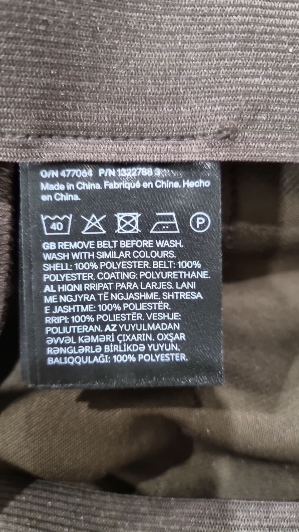 에이치앤엠(H&M) 미디스커트 L