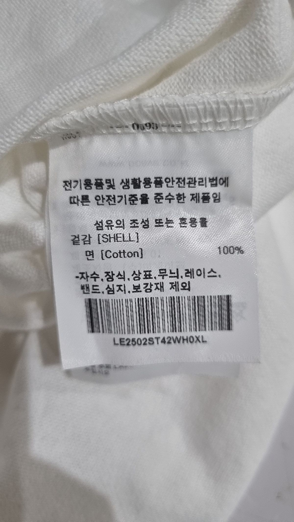 리(LEE) 반소매 티셔츠 XL