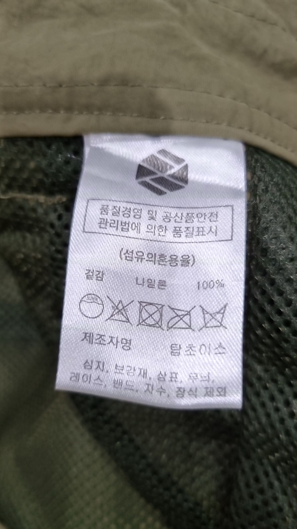 엑스톤즈(XTONZ) 기타 바지 M