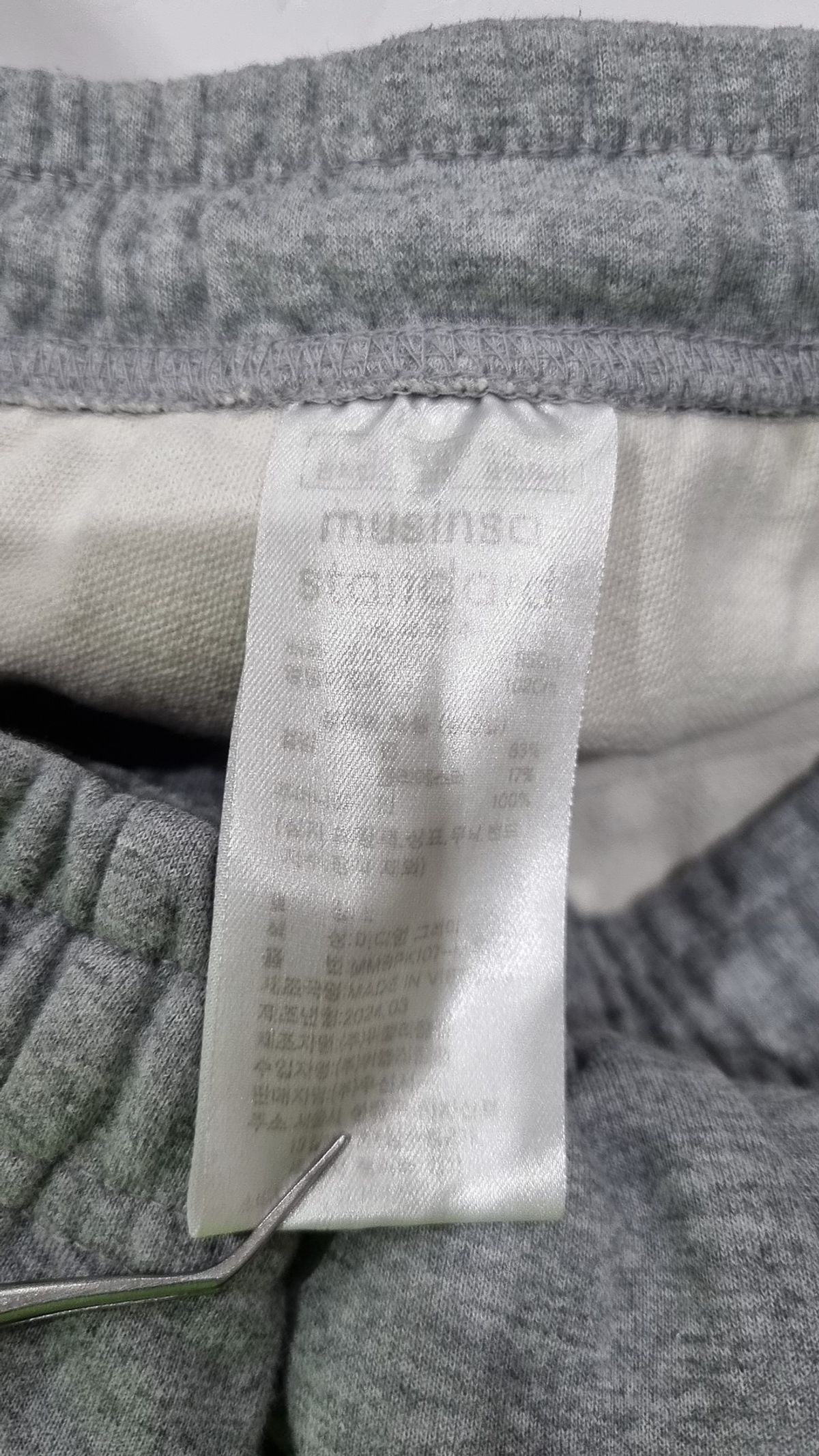 무신사 스탠다드(MUSINSA STANDARD) 트레이닝 팬츠 L