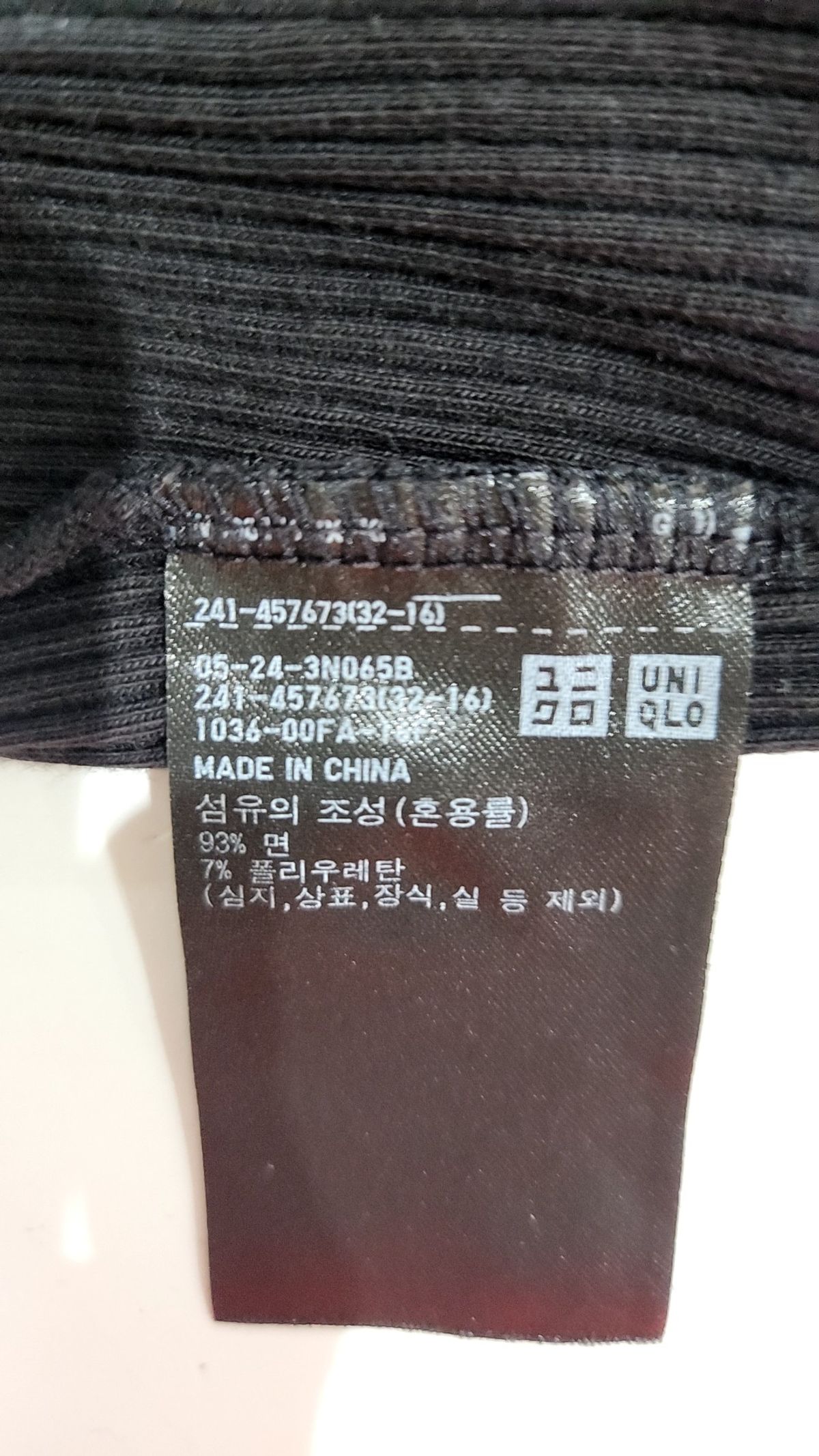 유니클로(UNIQLO) 반소매 티셔츠 M