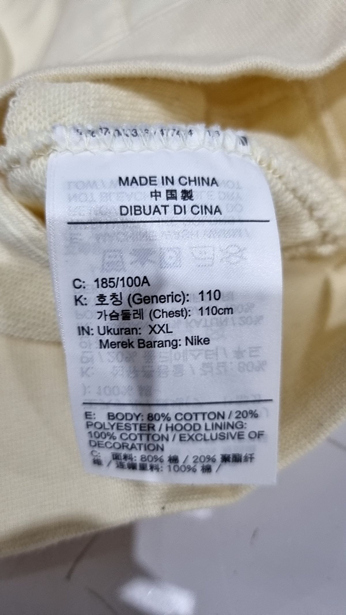 나이키(NIKE) 후드 티셔츠 XXL