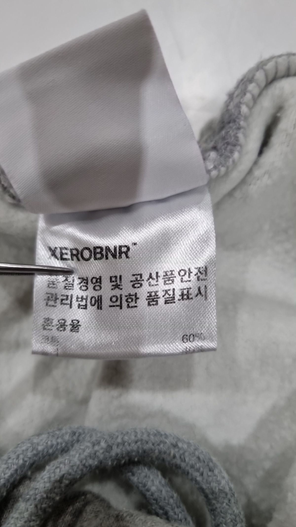 제로(XERO) 트레이닝 팬츠 L