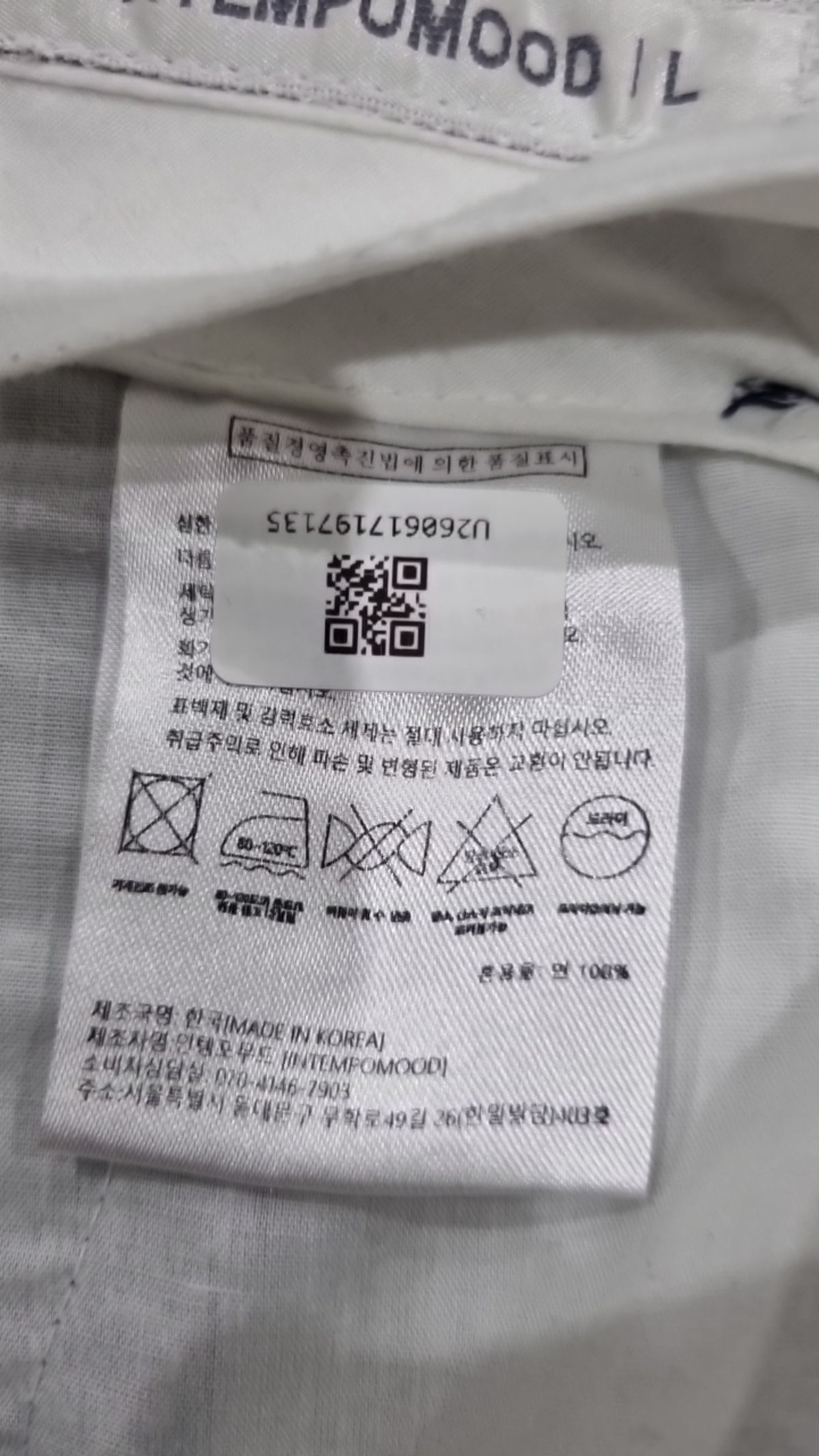 인템포무드(INTEMPOMOOD) 청/데님 팬츠 L