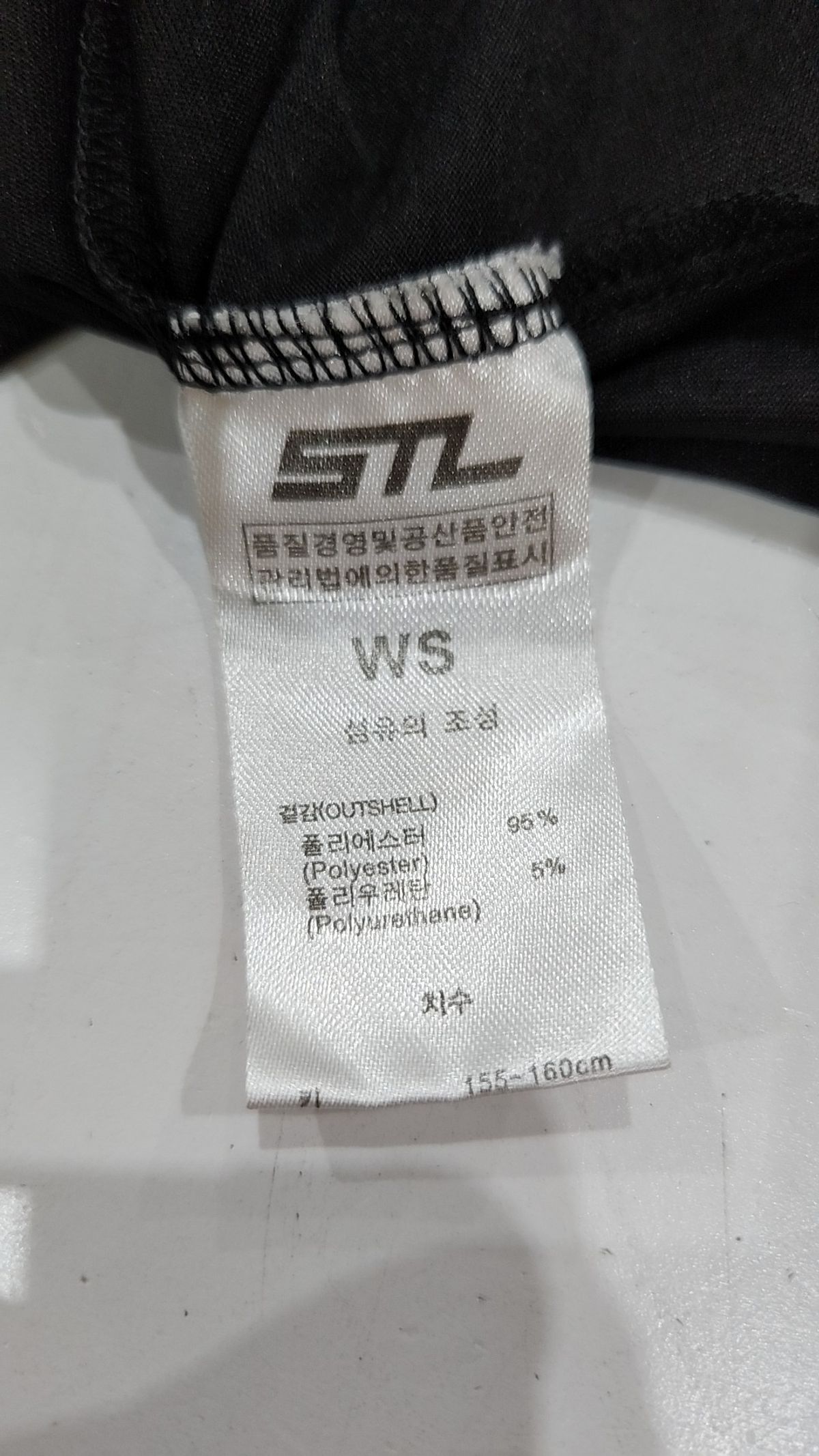에스티엘(STL) 반소매 티셔츠 WS