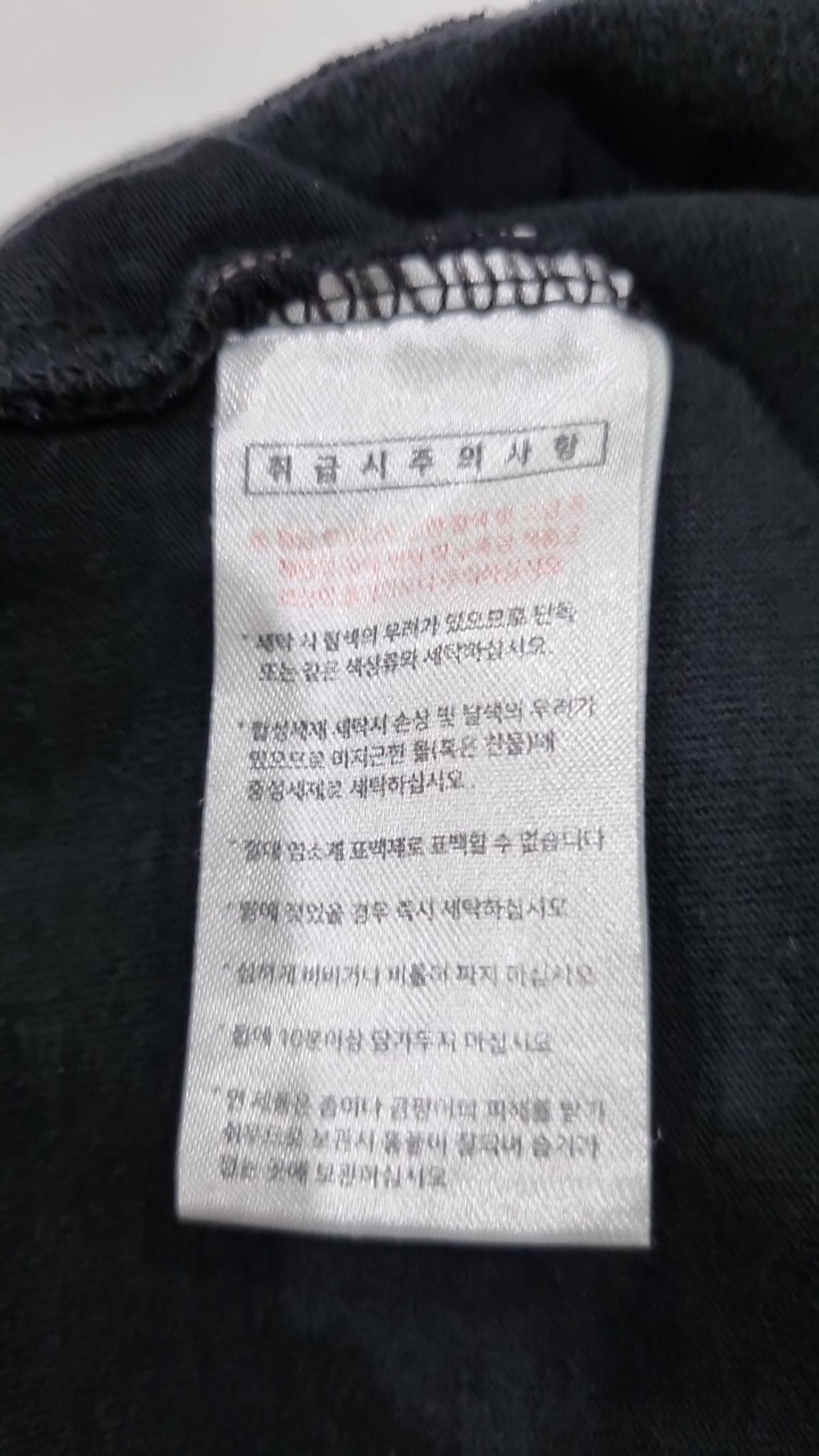 티떠블유엔(TWN) 반소매 티셔츠 M