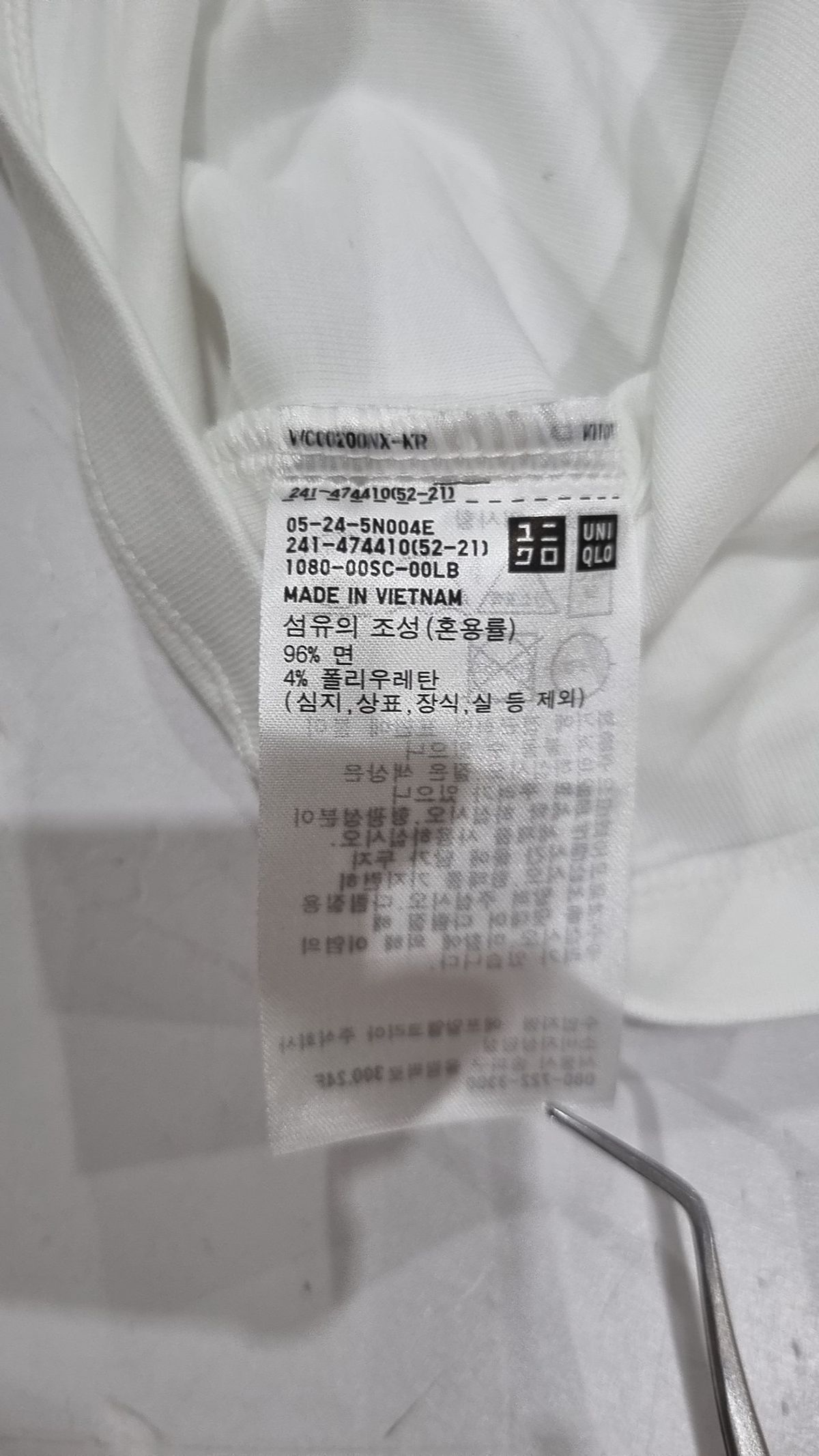 유니클로(UNIQLO) 반소매 티셔츠 S
