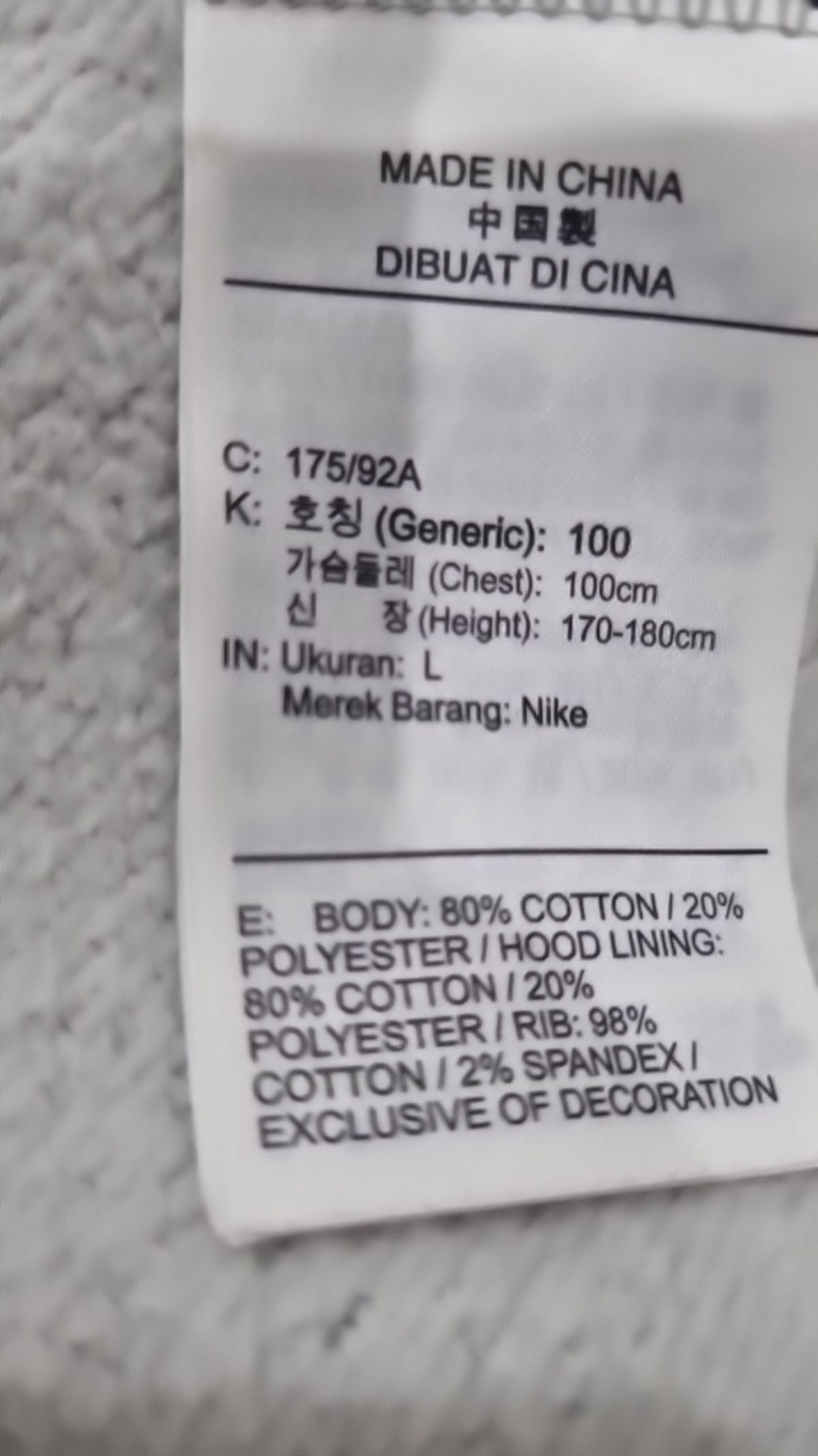 나이키(NIKE) 후드 티셔츠 L