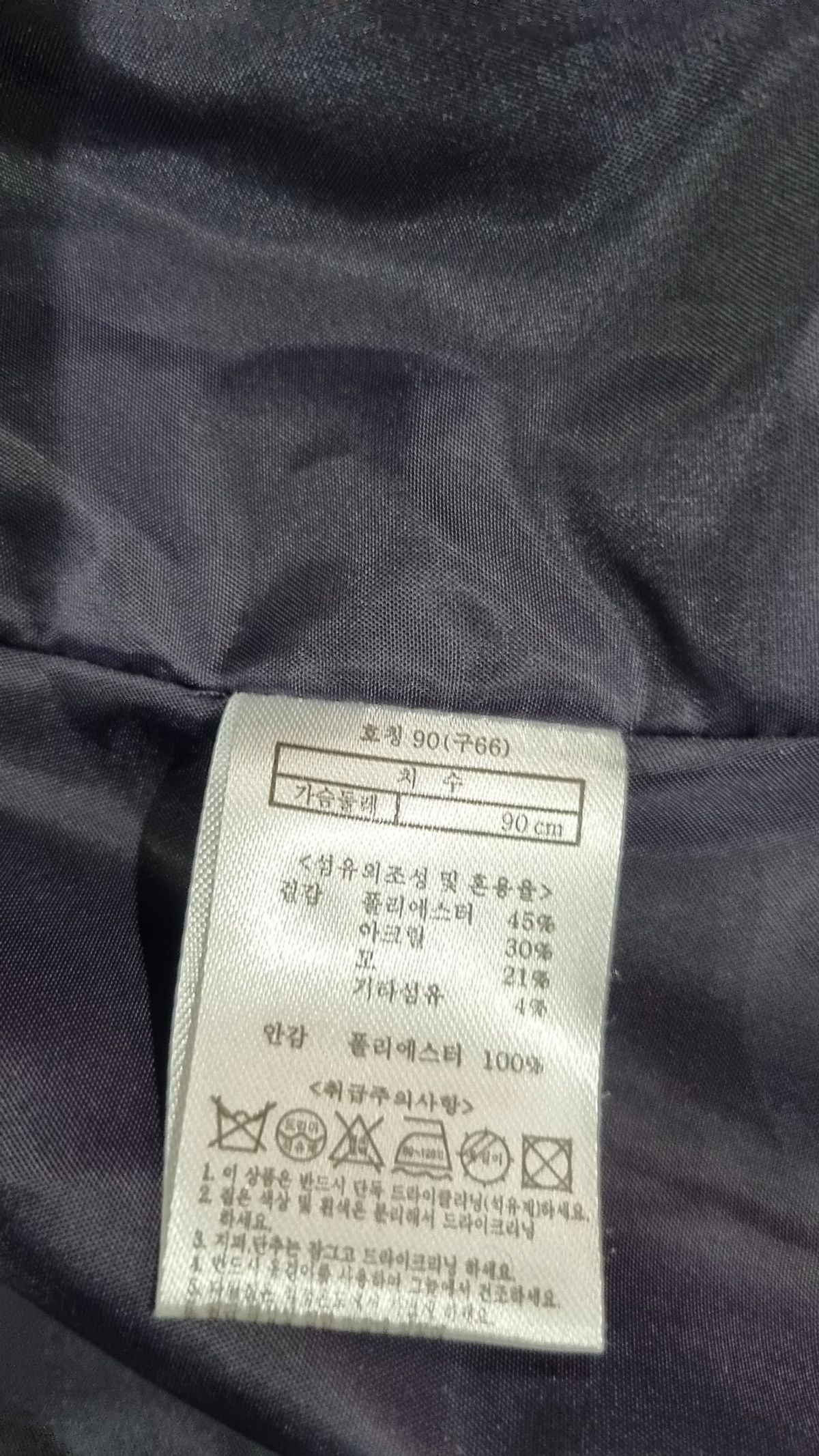 엣지 베이직(a+g basic) 슈트/블레이저 재킷 66