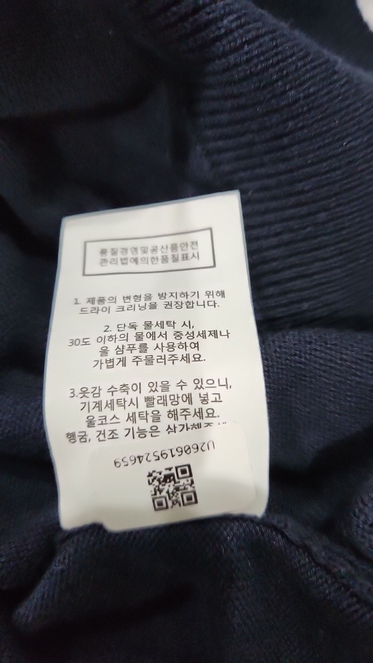 스테디 에브리웨어(STEADY EVERY WEAR) 카디건 M