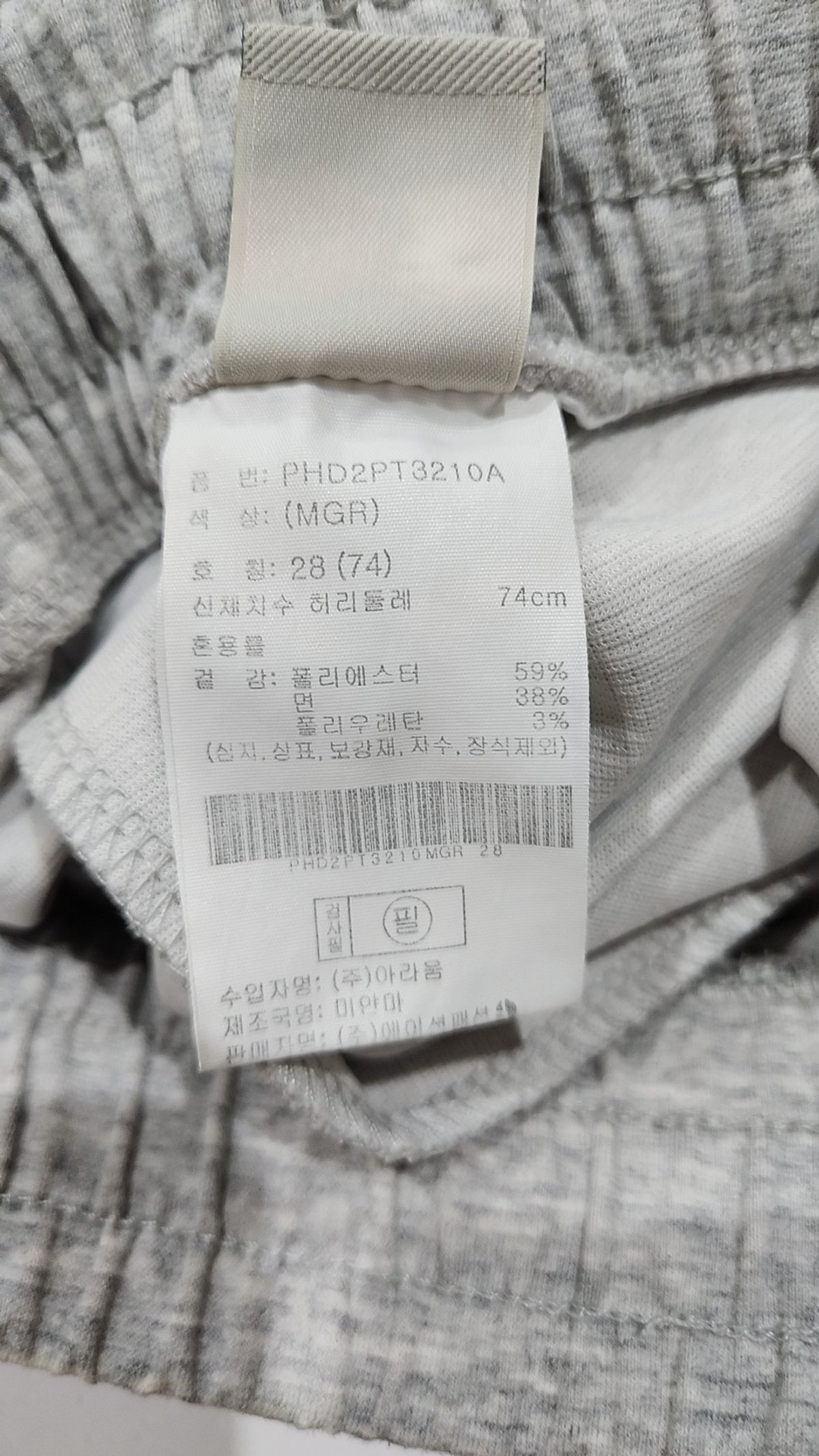 폴햄(POLHAM) 숏팬츠 28