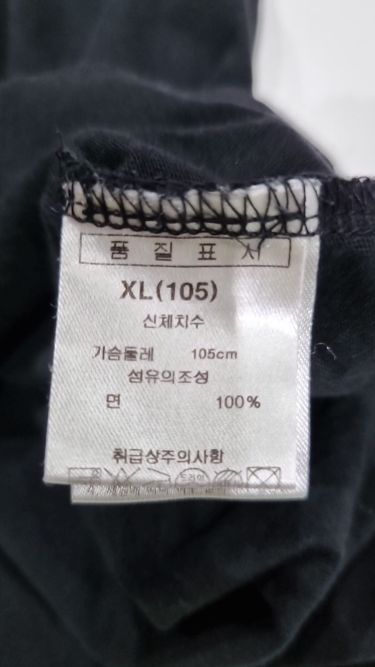 자주(JAJU) 반소매 티셔츠 XL