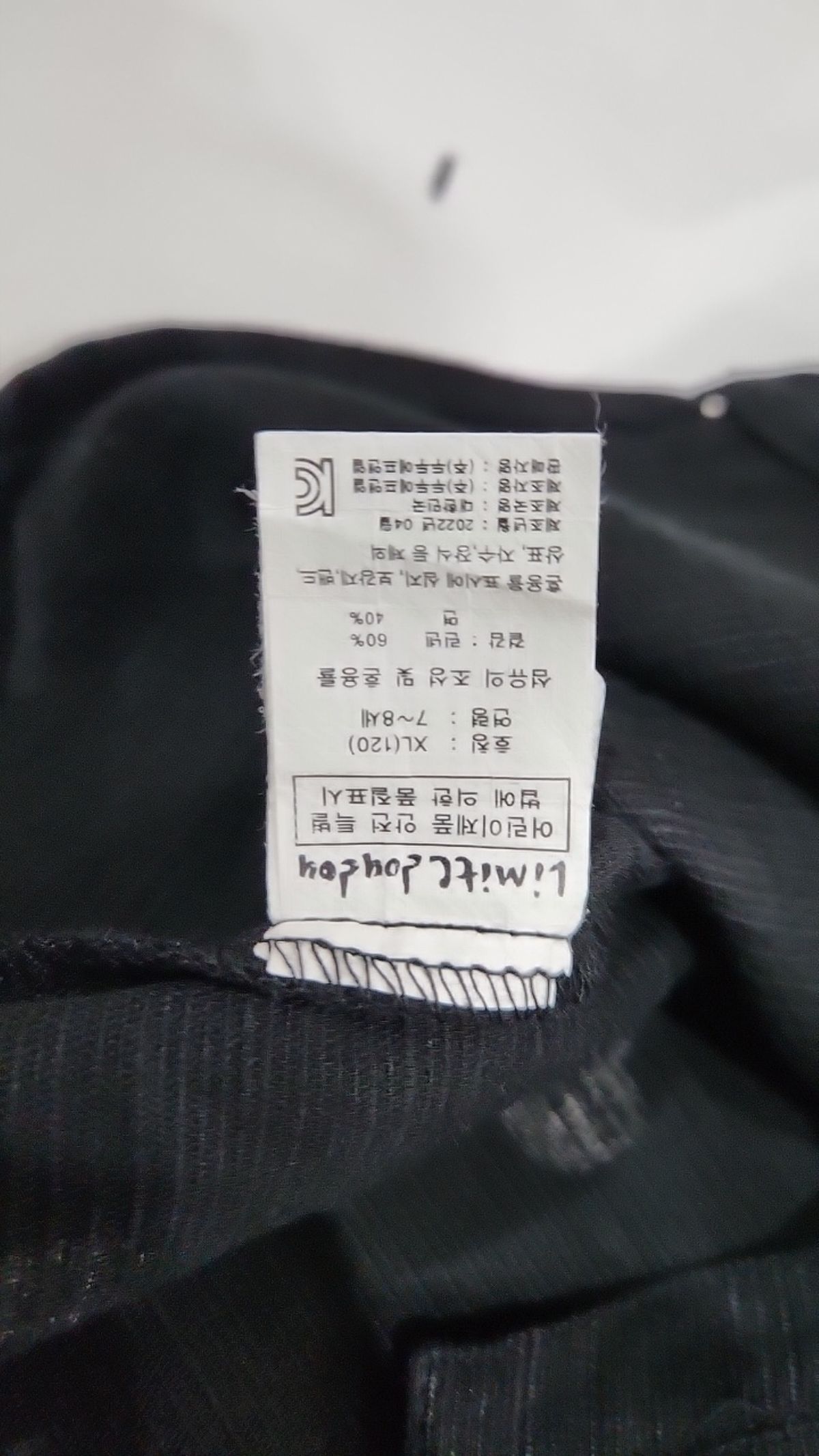 리미떼두두(Limitedoudou) 베스트 XL