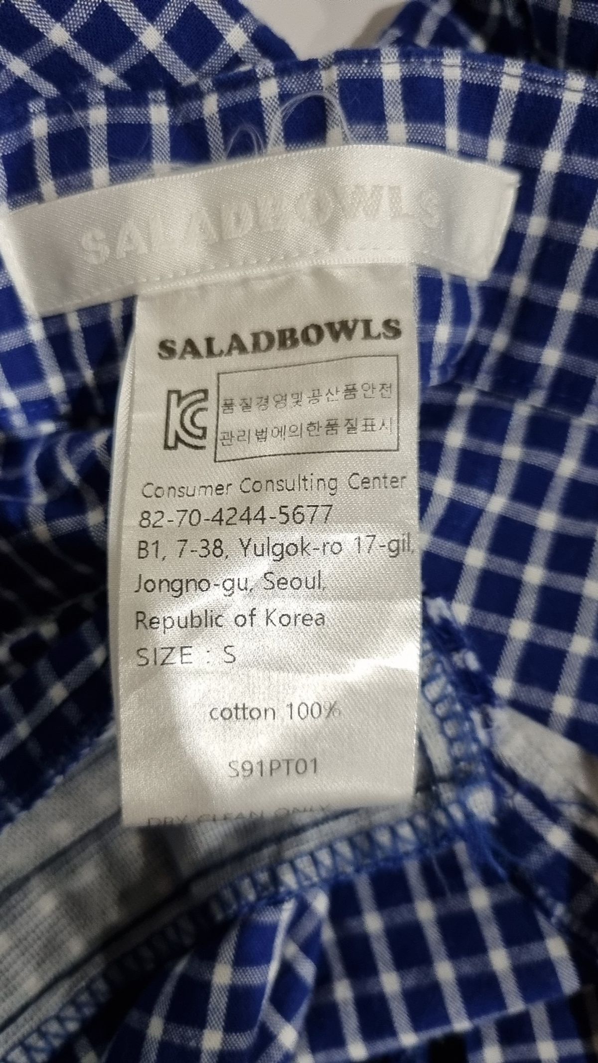 샐볼(SALBOL) 19 스퀘어 팬츠 [블루] S