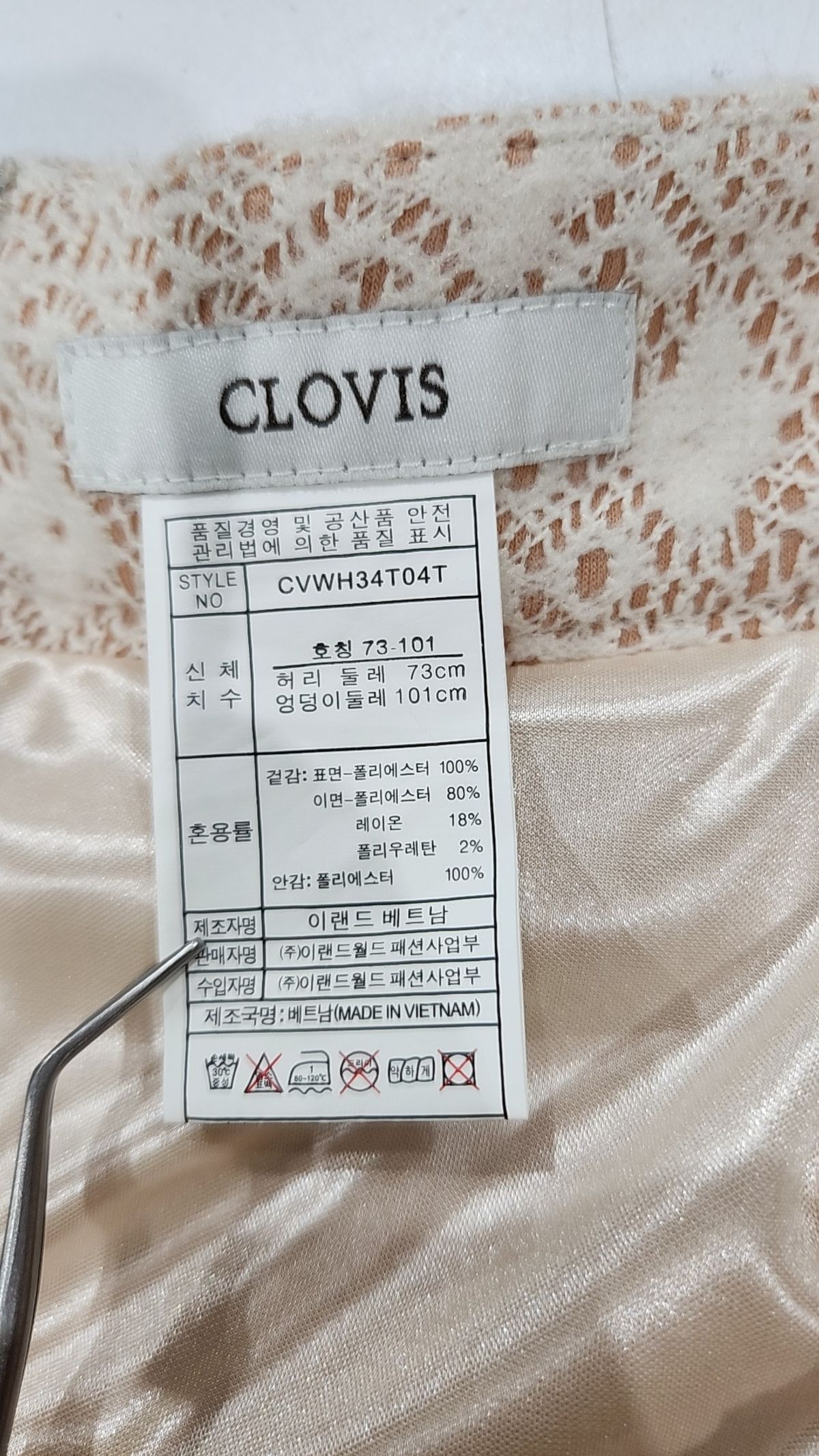클라비스(CLOVIS) 미니스커트 73-101