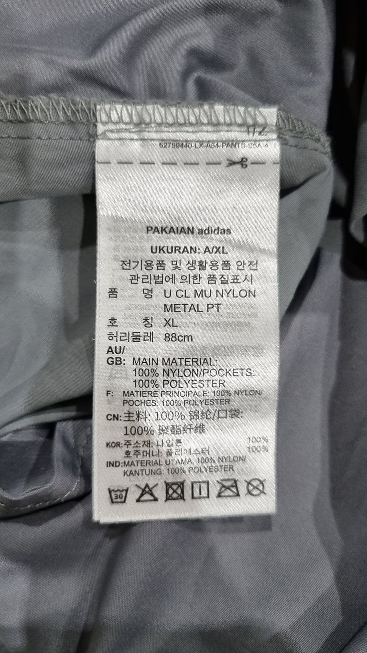 리복(REEBOK) 클래식 나일론 메탈 팬츠 - 그레이 / GN9508 XL