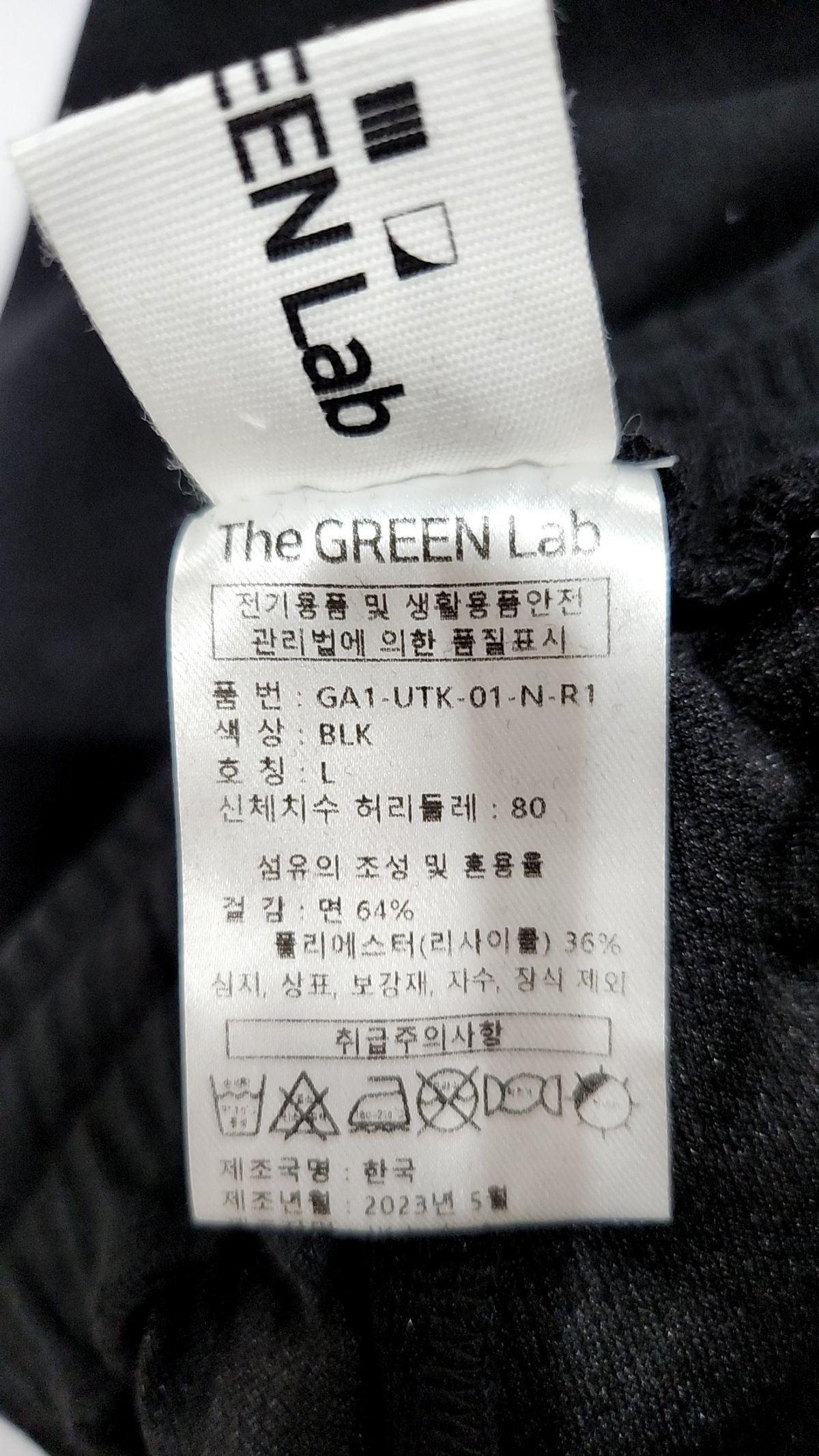 더그린랩(THE GREEN LAB) 숏팬츠 L