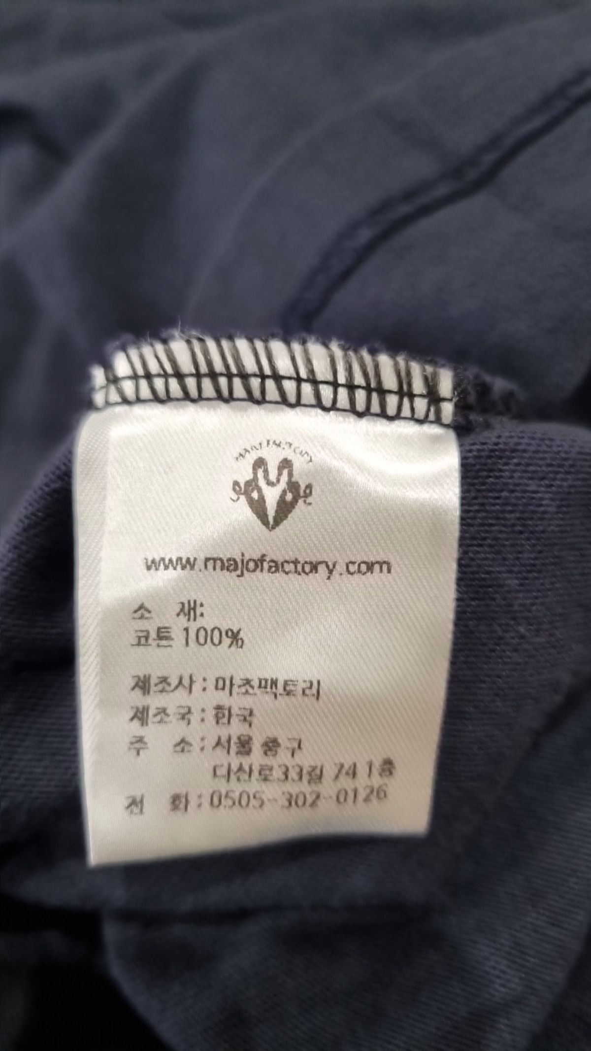 마조팩토리(MAJO FACTORY) 미니 원피스 M