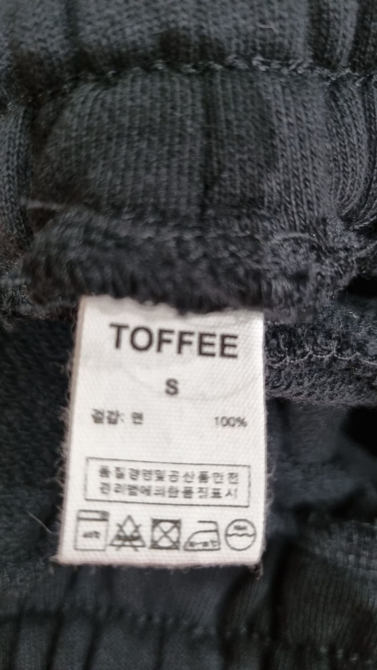 토피(TOFFEE) 코튼 팬츠 S