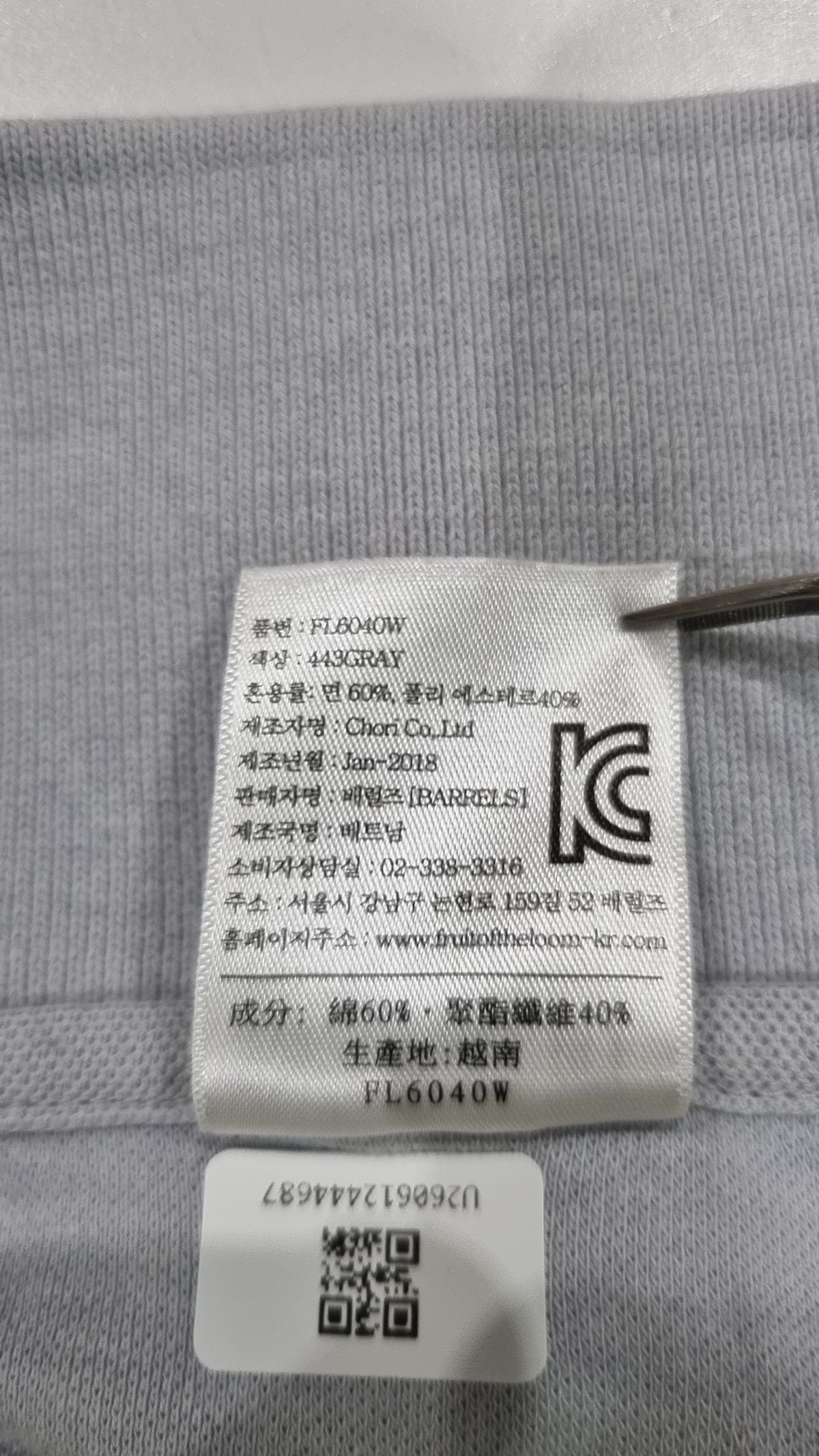 프룻오브더룸(FRUIT OF THE LOOM) 피케/카라 티셔츠 M