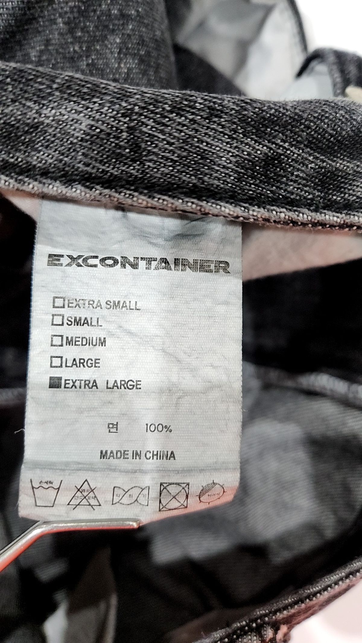 엑스컨테이너(EXCONTAINER) 청/데님 팬츠 XL