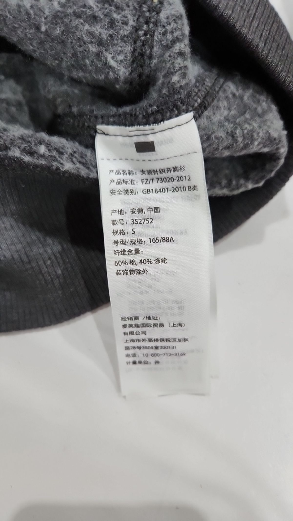 홀리스터(HOLLISTER) 기타 상의 S