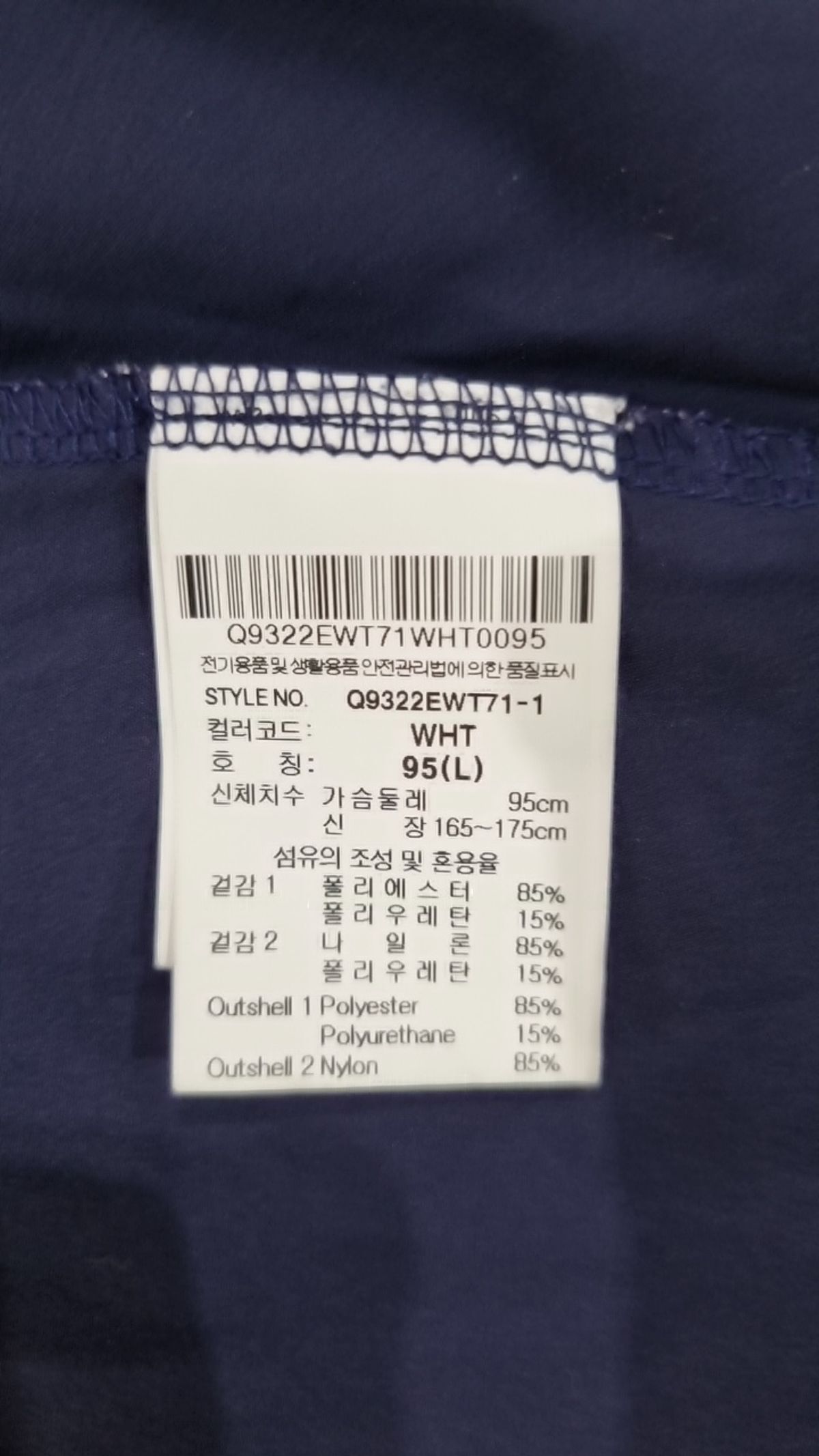르꼬끄 스포르티브(LE COQ SPORTIF) 기타 점퍼/재킷 95