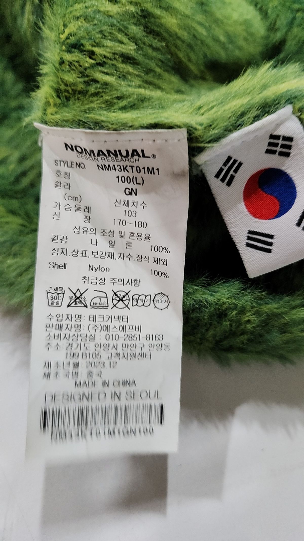 노매뉴얼(NOMANUAL) (시그니처종료)CROPPED HAIRY KNIT - 5 COLOR L