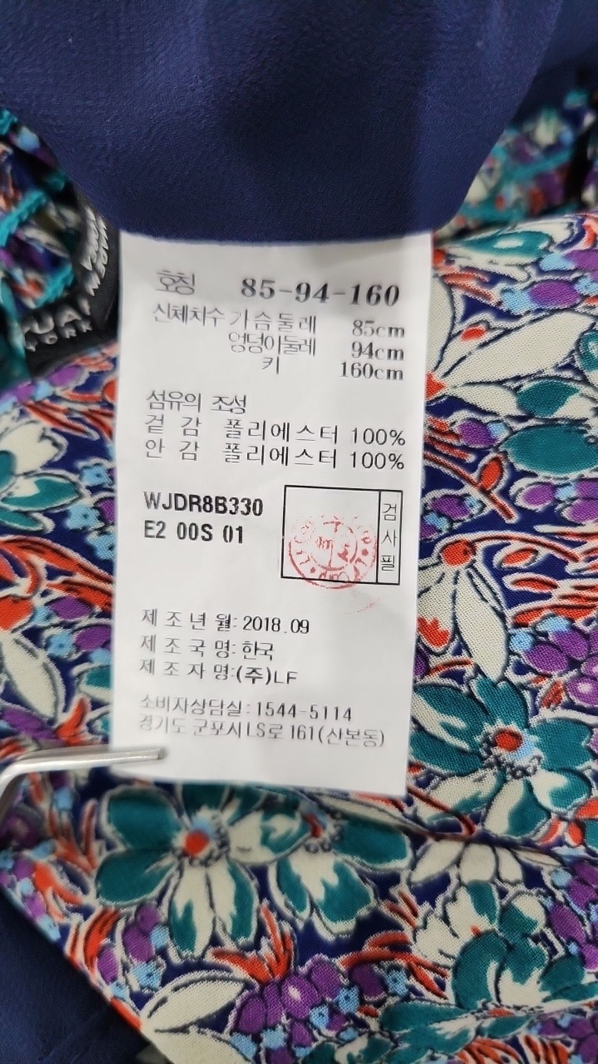 질스튜어트(JILLSTUART) 미니 원피스 85