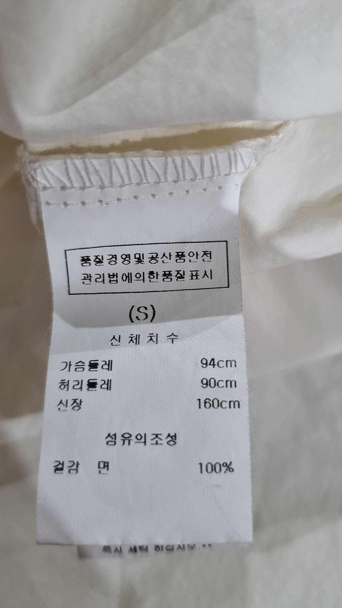 엠핀(M.FFIN) 캐주얼 셔츠 S