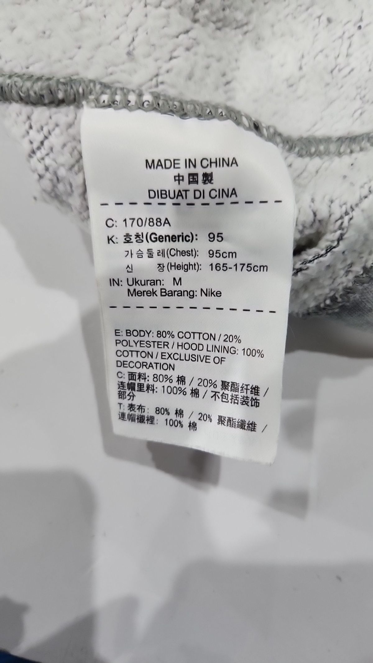 나이키(NIKE) 후드 티셔츠 M