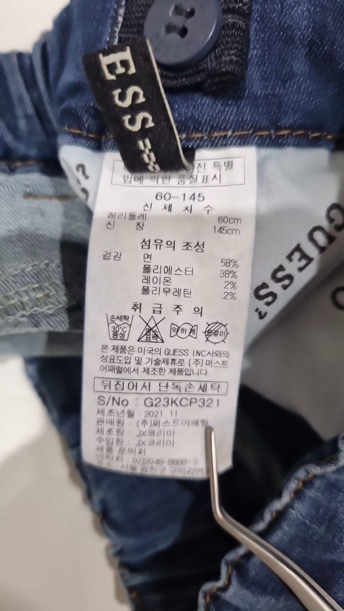 게스(GUESS) 숏팬츠 60