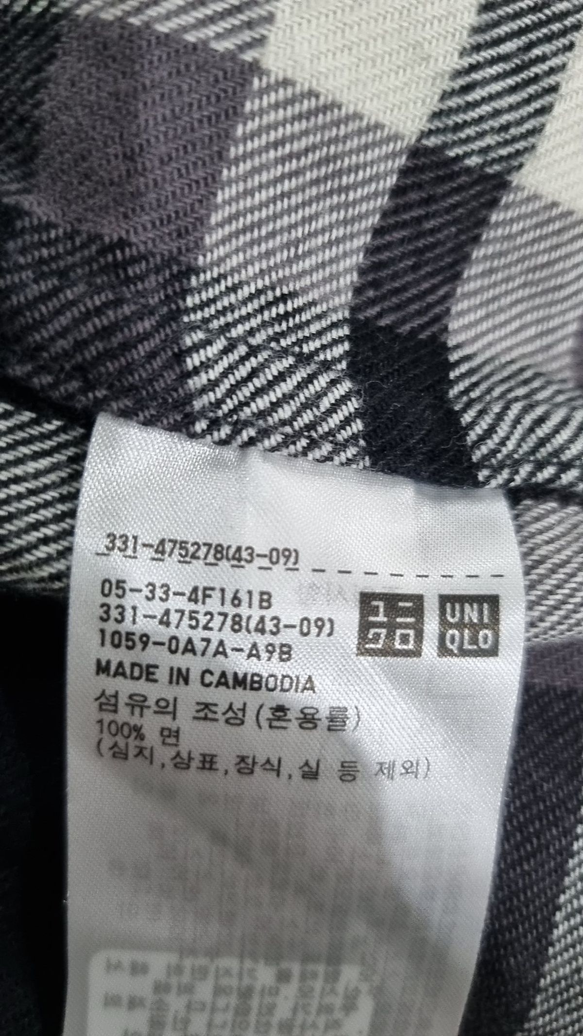 유니클로 x JW 앤더슨(UNIQLO x JW ANDERSON) 캐주얼 셔츠 XL