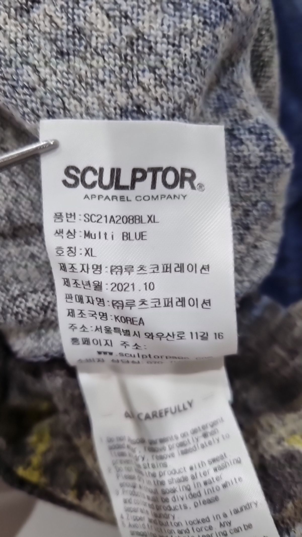 스컬프터(SCULPTOR) 니트/스웨터 L