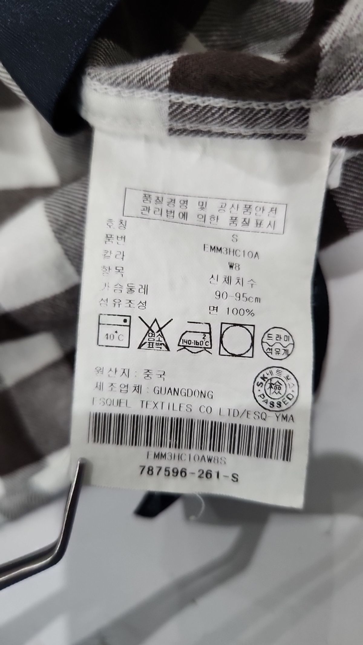 타미힐피거(TOMMY HILFIGER) 캐주얼 셔츠 S