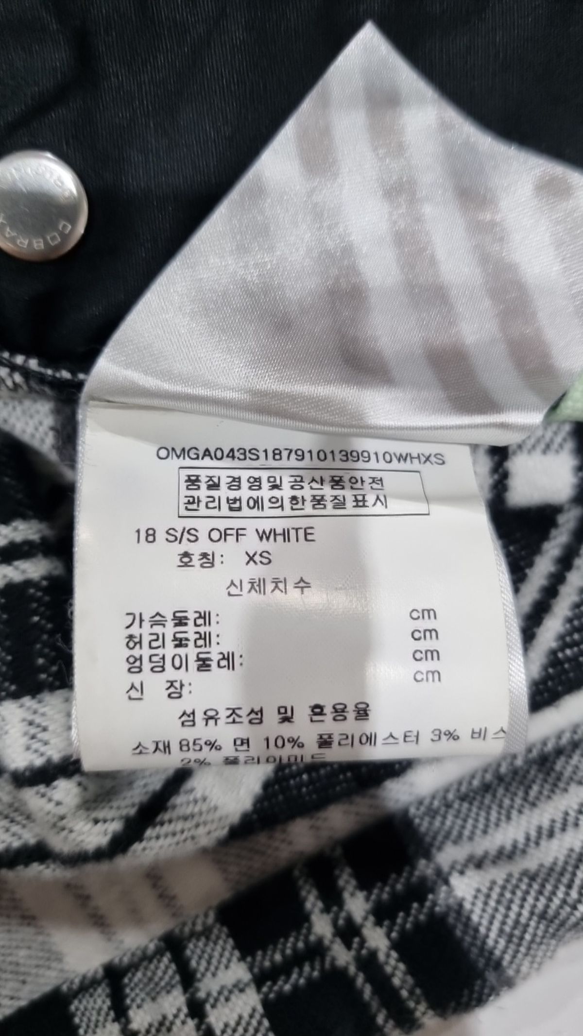 오프화이트(OFF-WHITE) 후드 집업 XS