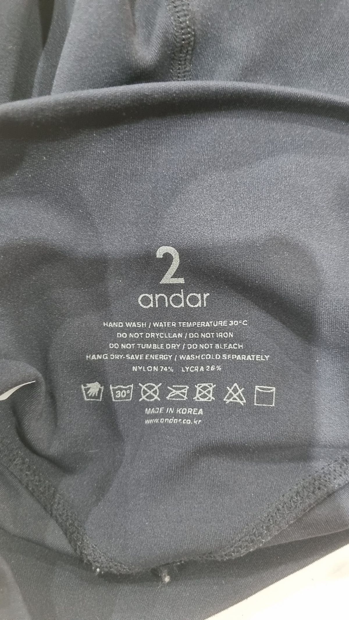 안다르(ANDAR) 레깅스 2